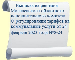 paper